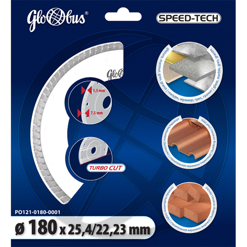 Tarcza diamentowa 125x22,23 płytki ceramiczne SPEED-TECH Globus PO121-0125-0001 11